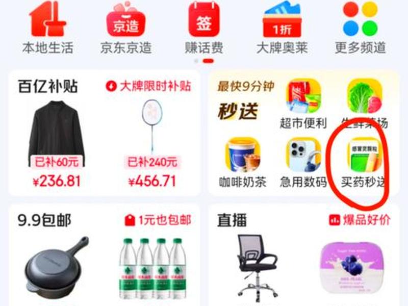 京东云网站,京东云 网址 京东云网站,京东云 网址
