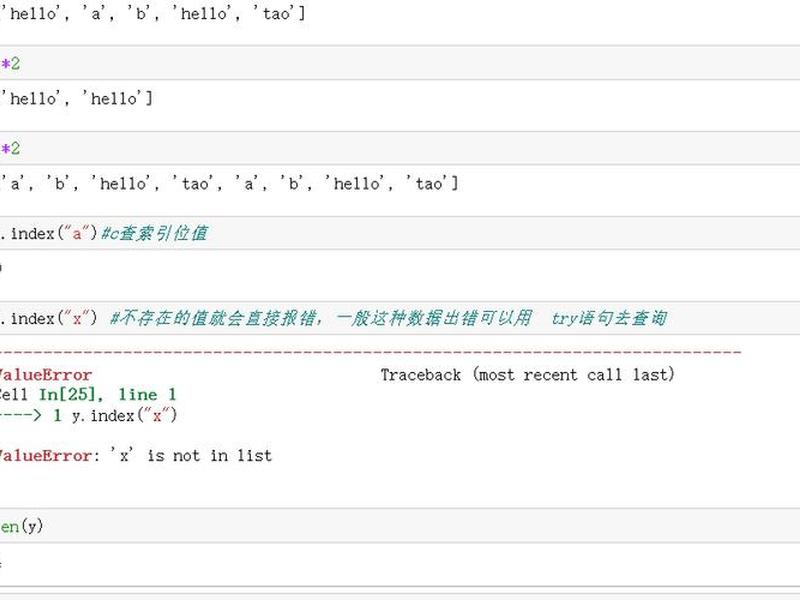 php语言之面向对象编程、php语言之面向对象编程 educoder php语言之面向对象编程、php语言之面向对象编程 educoder