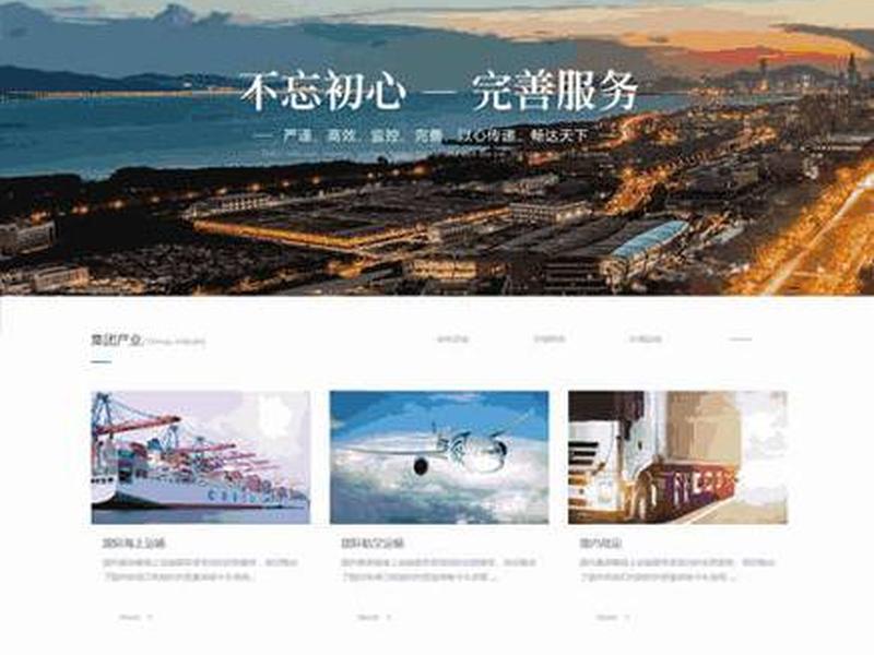 wordpress博客模板(wordpress博客主题模板) wordpress博客模板(wordpress博客主题模板)
