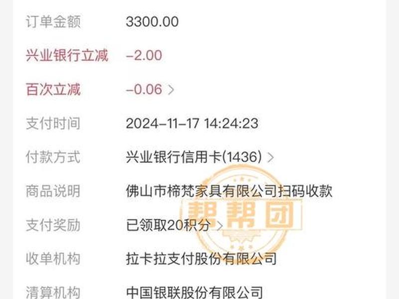 xshoppy付款 xshoppy费用 xshoppy付款 xshoppy费用