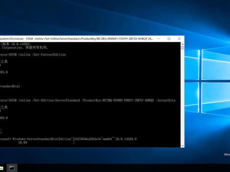 server2008dns搭建 windows server 2008 服务器搭建