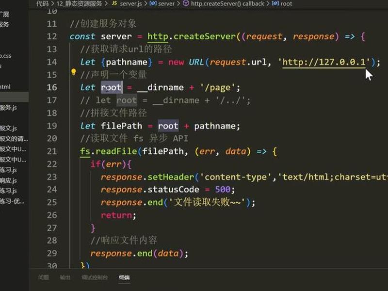 nodejs搭建服务器 nodejs搭建http服务器接收请求 nodejs搭建服务器 nodejs搭建http服务器接收请求