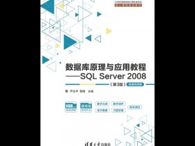 安装数据库的详细教程；安装数据库的详细教程视频
