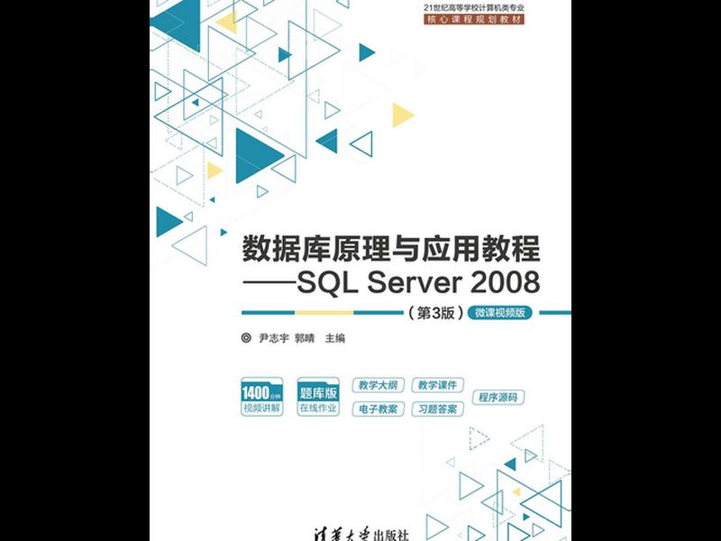 安装数据库的详细教程;安装数据库的详细教程视频 安装数据库的详细教程;安装数据库的详细教程视频