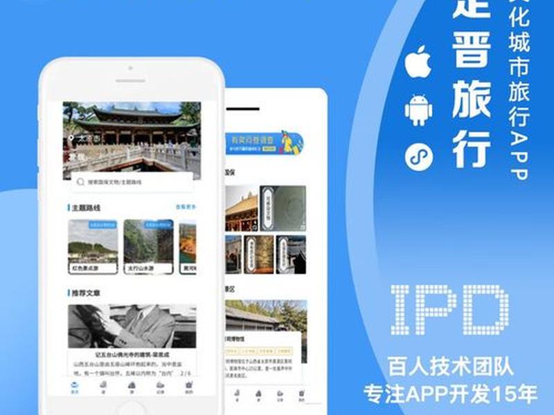 建站小程序,小程序 建站 建站小程序,小程序 建站