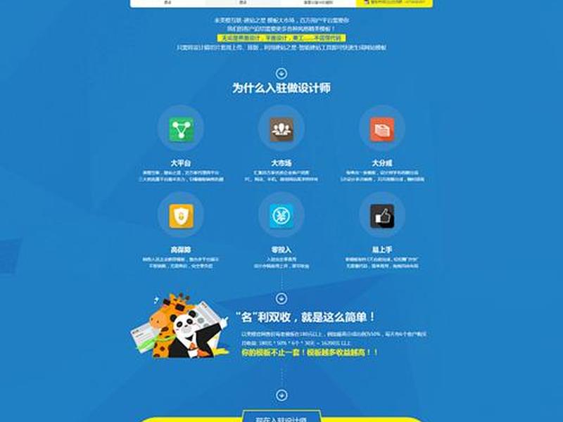 建站之星功能演示 - 建站之星官方网站 建站之星功能演示 - 建站之星官方网站