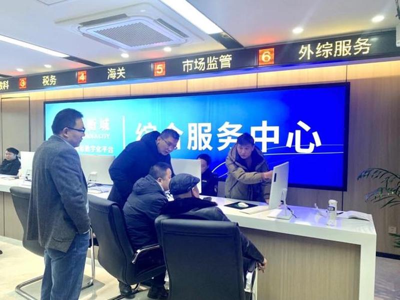 河北外贸综合服务平台(河北外贸综合服务平台怎么注册) 河北外贸综合服务平台(河北外贸综合服务平台怎么注册)