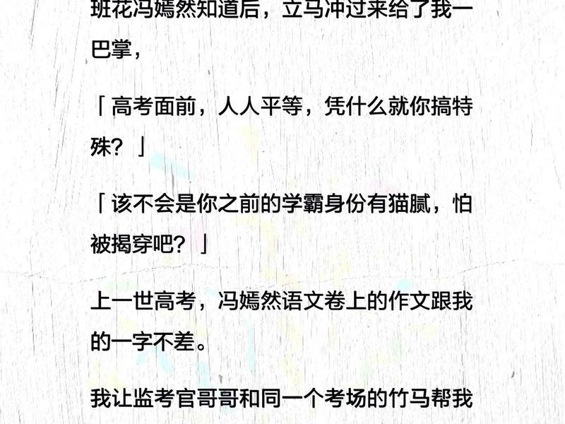 从零开始建学校（从零开始建学校小说）