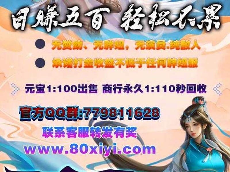 橙子建站的游戏(橙子建站游戏预约) 橙子建站的游戏(橙子建站游戏预约)