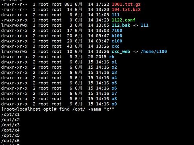 linux服务器关机命令、linux系统服务器关机命令 linux服务器关机命令、linux系统服务器关机命令