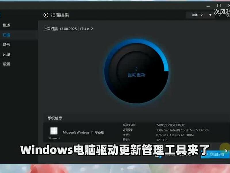 server2019离线网卡驱动下载官方 - 离线网卡驱动包win10 server2019离线网卡驱动下载官方 - 离线网卡驱动包win10