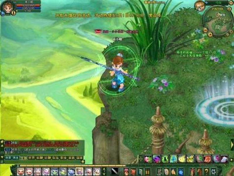 easypwn i春秋 - 春秋online easypwn i春秋 - 春秋online