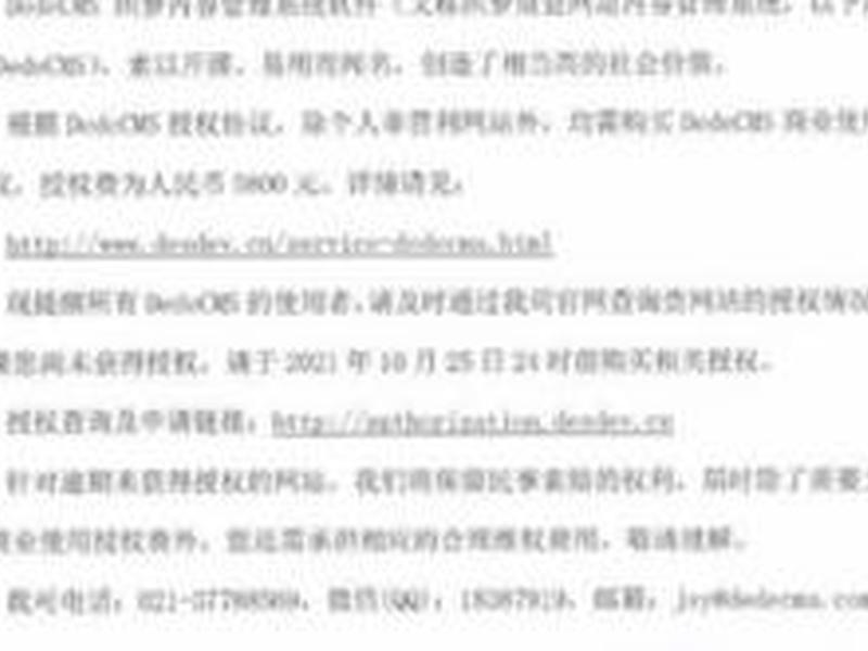 cms织梦建站 织梦cms建站教程∶一品资源 cms织梦建站 织梦cms建站教程∶一品资源