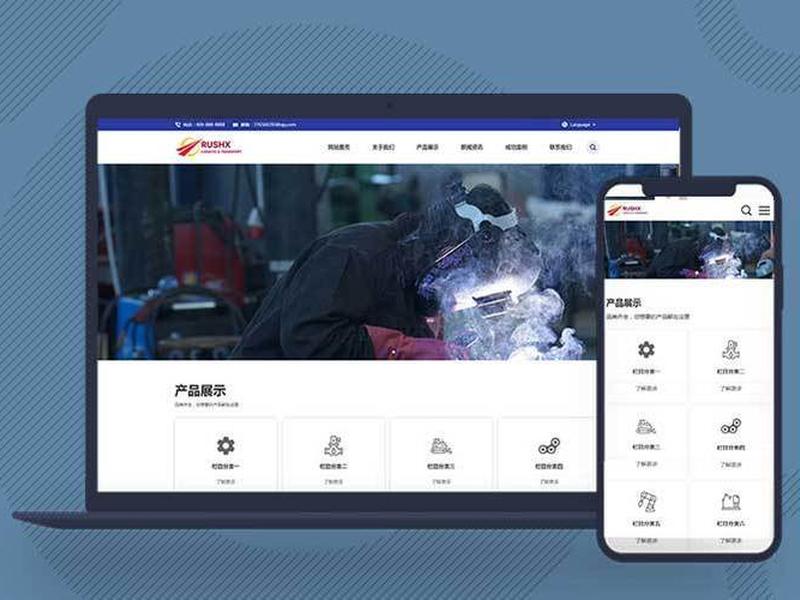 建站源码网,网站建设源码 建站源码网,网站建设源码