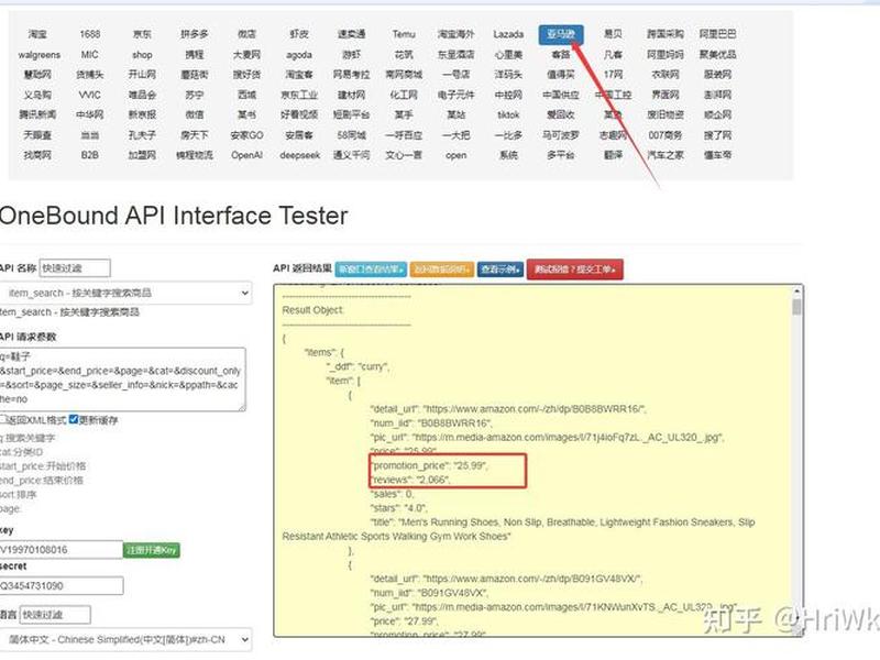 api开发详细教程;api开发详细教程图解 api开发详细教程;api开发详细教程图解