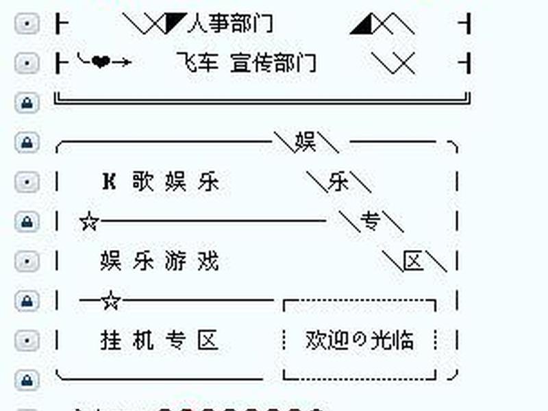 yy频道如何创建 - yy频道如何创建频道