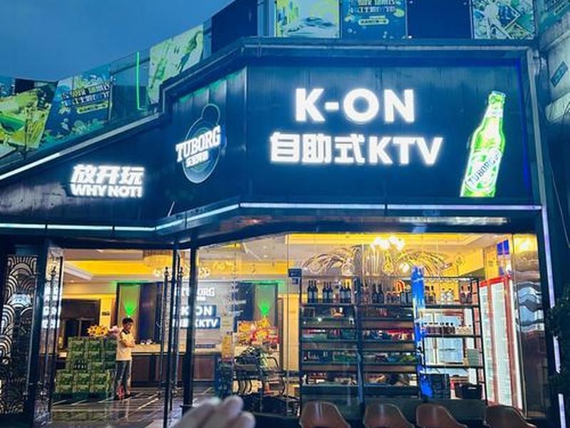 成都自助ktv(成都自助KTV房招商) 成都自助ktv(成都自助KTV房招商)
