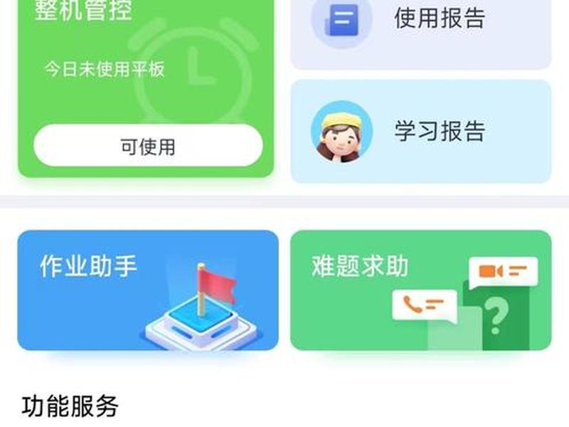飞儿云助手 云飞助手app 飞儿云助手 云飞助手app