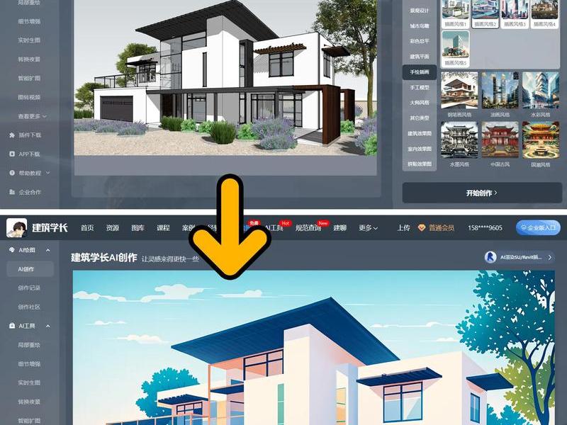 ai建站美化功能、ai怎么美化图片 ai建站美化功能、ai怎么美化图片