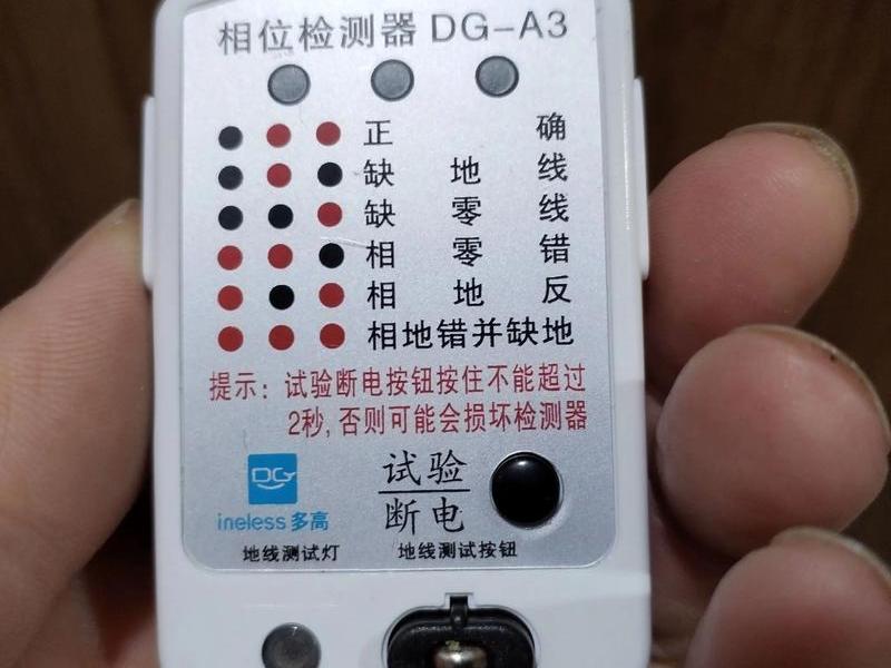 ssr检测是什么意思(ss检测仪是什么意思) ssr检测是什么意思(ss检测仪是什么意思)