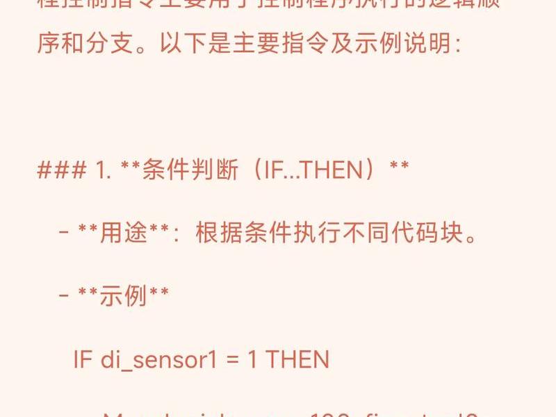 搭建机器人项目程序;搭建机器人项目程序怎么写 搭建机器人项目程序;搭建机器人项目程序怎么写