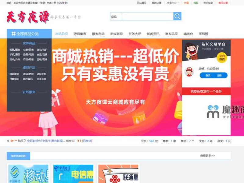discuz建站论坛教程158下载 - discuz建站全套教程 discuz建站论坛教程158下载 - discuz建站全套教程