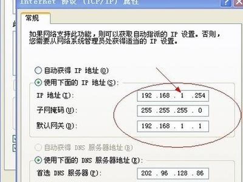 京东云主机怎么用（京东云dmz主机ip地址怎么填）
