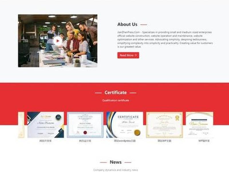 wordpress零基础新手建站完整教程 wordpress建站教程入门