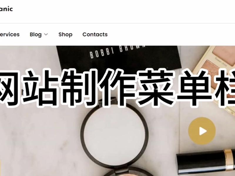 wordpress快速搭建官网(wordpress搭建官网怎么添加侧边栏) wordpress快速搭建官网(wordpress搭建官网怎么添加侧边栏)