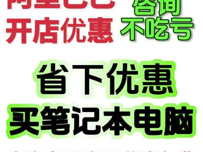 阿里开店教程详细步骤;开阿里网店的步骤 阿里开店教程详细步骤;开阿里网店的步骤