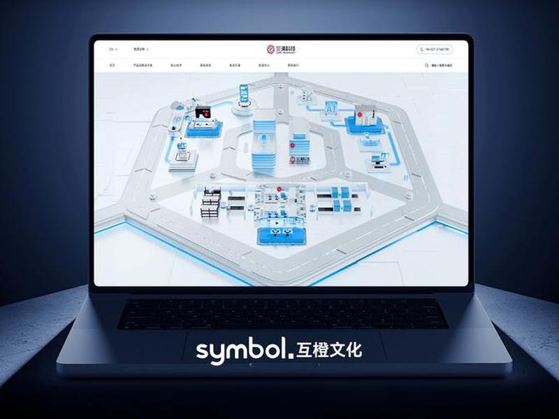 局域网站建设；局域网网站建设