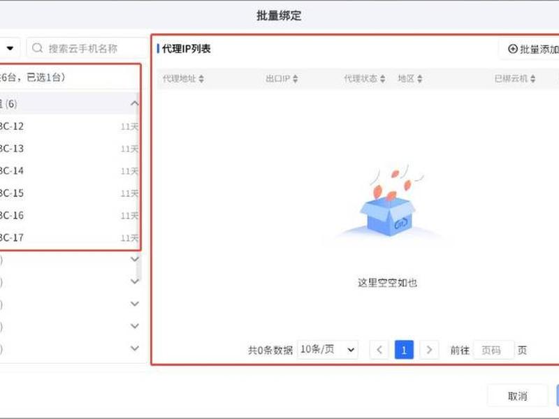 搭建云手机服务器;搭建云手机服务器的目的 搭建云手机服务器;搭建云手机服务器的目的