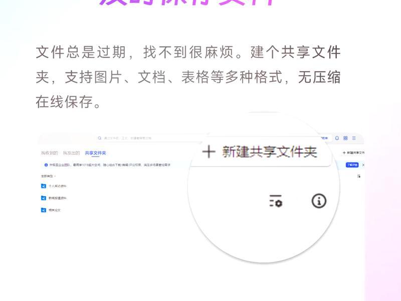 百度云怎么创建文件夹;百度云怎么创建文件夹到桌面 百度云怎么创建文件夹;百度云怎么创建文件夹到桌面