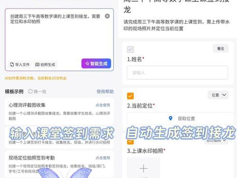 ai自动搭建小程序教程;ai自动搭建小程序教程下载 ai自动搭建小程序教程;ai自动搭建小程序教程下载