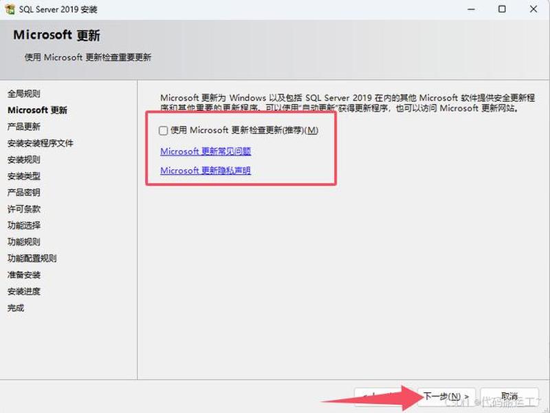 server2019安装教程 server 2019安装教程 server2019安装教程 server 2019安装教程