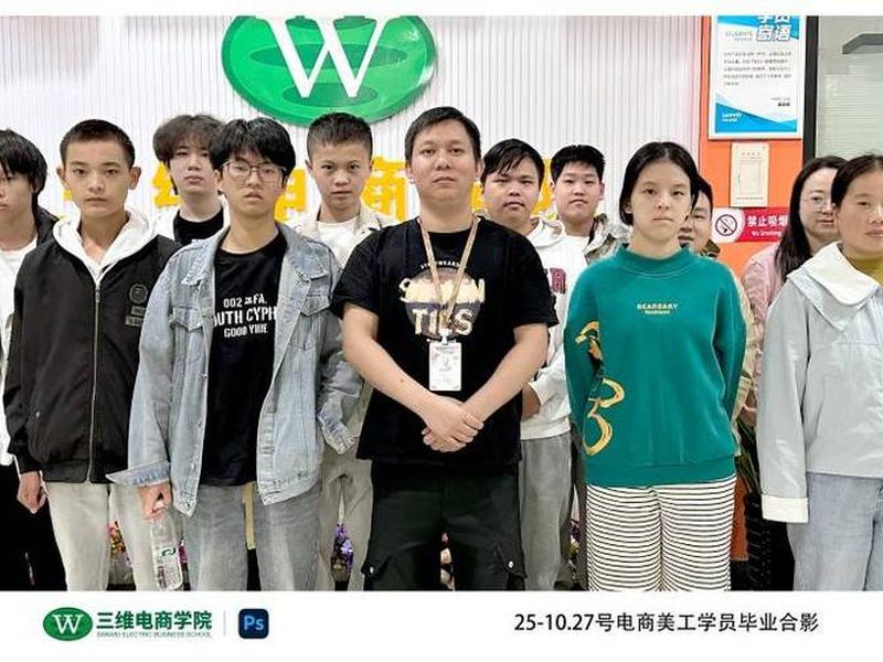 金华电商培训机构 金华市电商培训机构 金华电商培训机构 金华市电商培训机构
