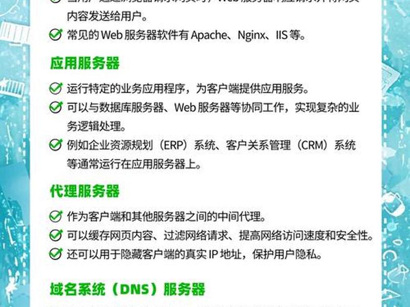 服务器买好了怎么用(服务器买好了怎么用不了) 服务器买好了怎么用(服务器买好了怎么用不了)