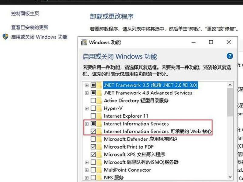 iis部署的文件防止拷贝使用,iis部署的文件防止拷贝使用什么 iis部署的文件防止拷贝使用,iis部署的文件防止拷贝使用什么