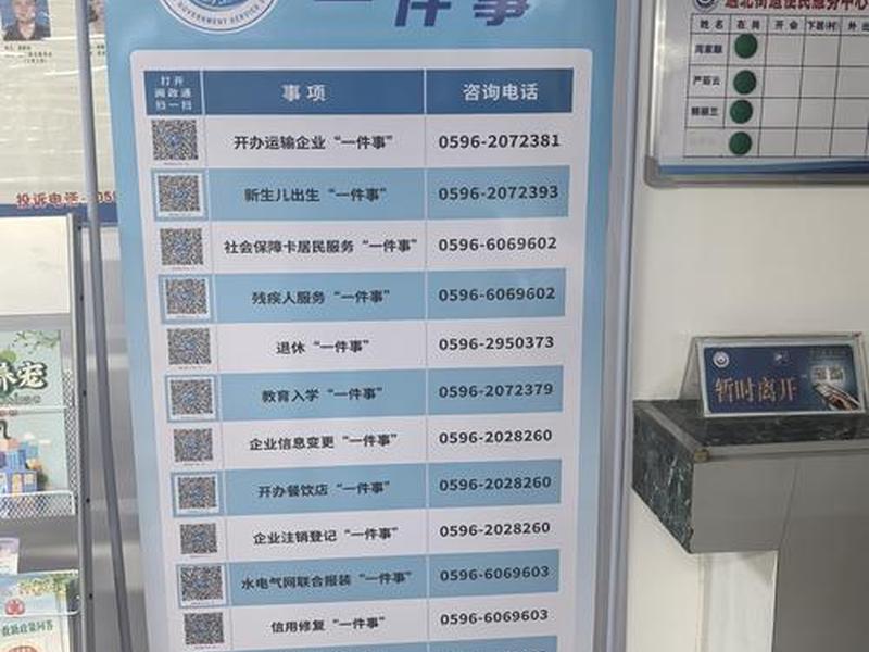 巴中微帮便民信息平台、巴中便民信息服务平台
