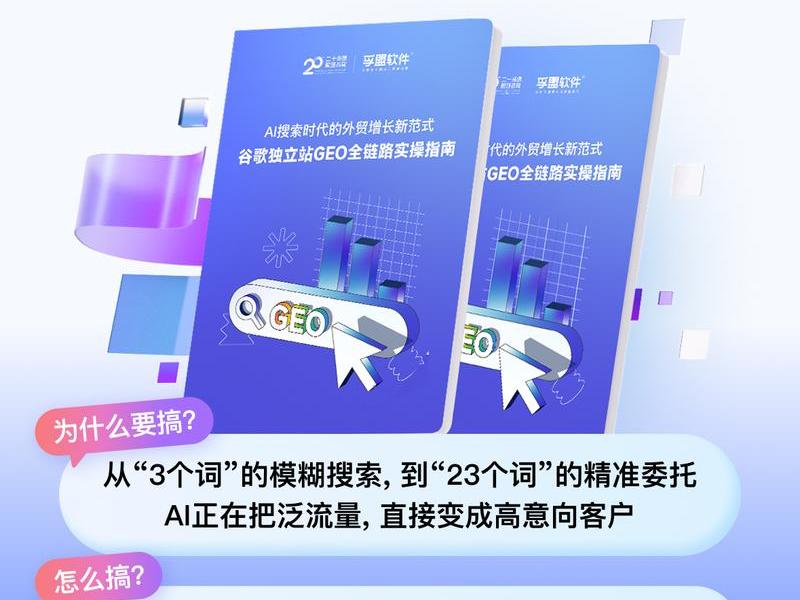谷歌独立站运营教程 谷歌独立站运营教程视频 谷歌独立站运营教程 谷歌独立站运营教程视频
