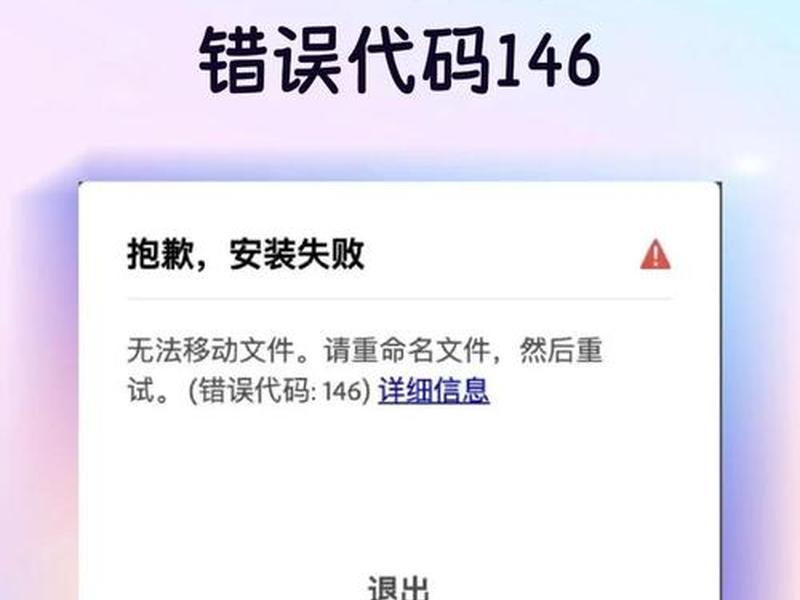 宝塔面板创建数据库密码错误（宝塔面板创建数据库密码错误怎么办）