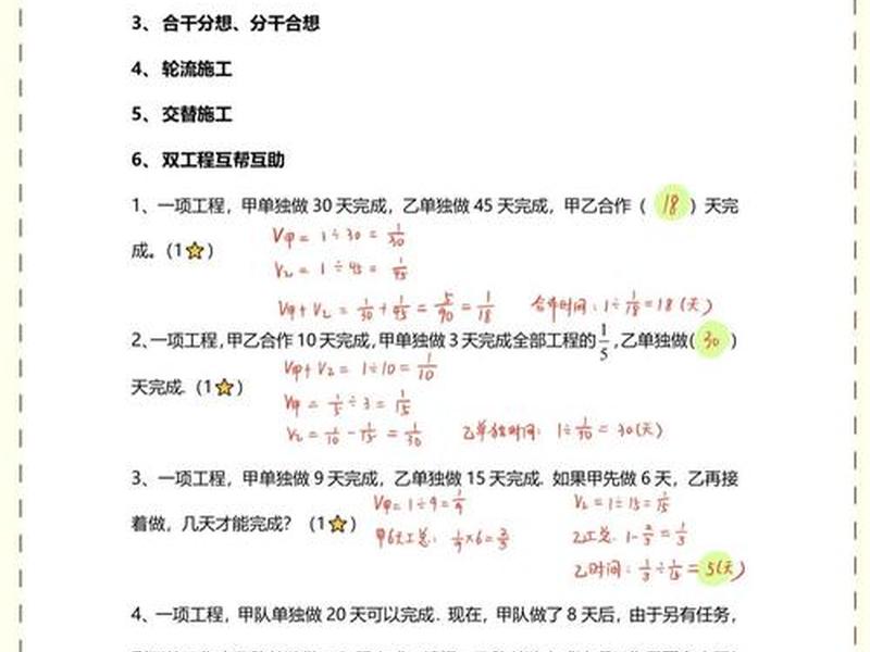 建筑工程常见问题汇编 - 建筑工程常见问题汇编怎么写 建筑工程常见问题汇编 - 建筑工程常见问题汇编怎么写