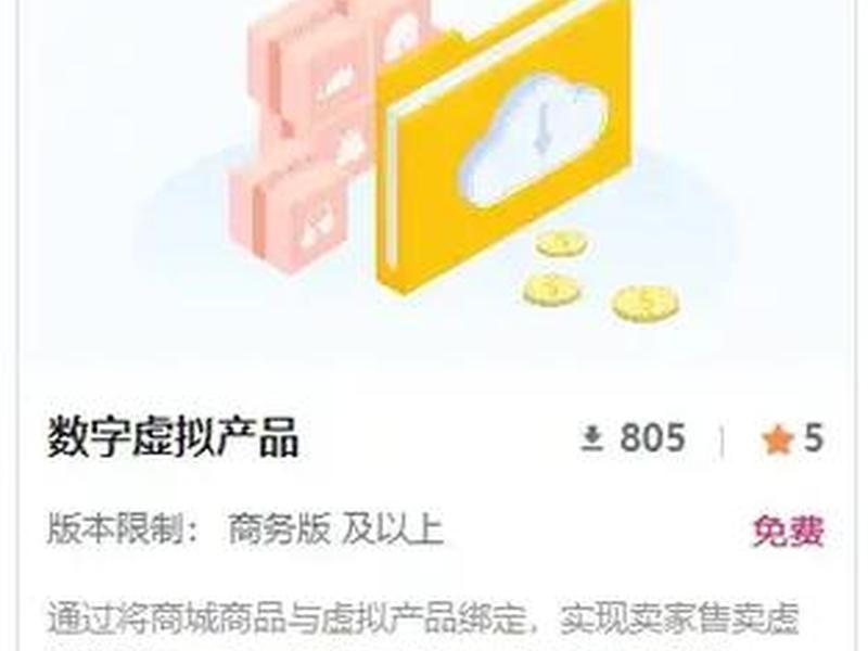 shopify独立站付款方式、shopify独立站怎么收款 shopify独立站付款方式、shopify独立站怎么收款