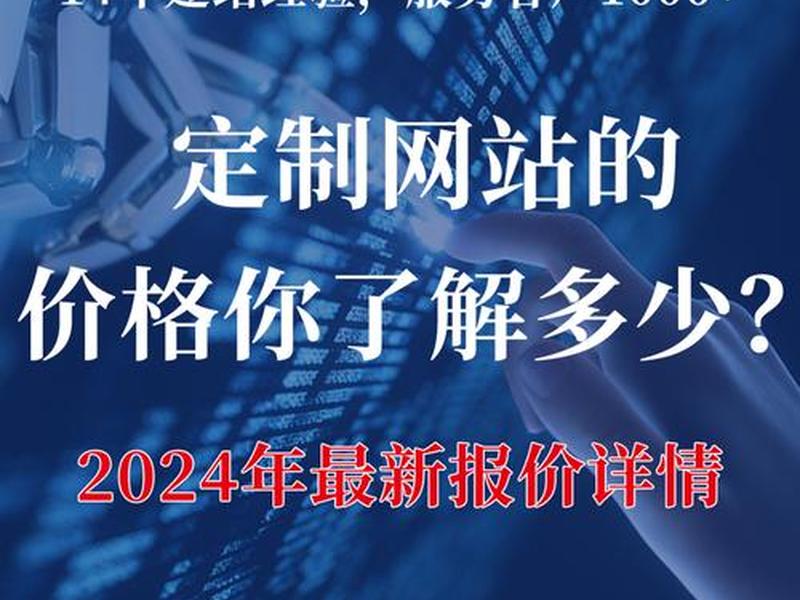 济南网站建设小程序开发(济南网站建设小程序开发公司) 济南网站建设小程序开发(济南网站建设小程序开发公司)