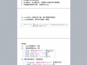 php7配置教程 - php7.4配置