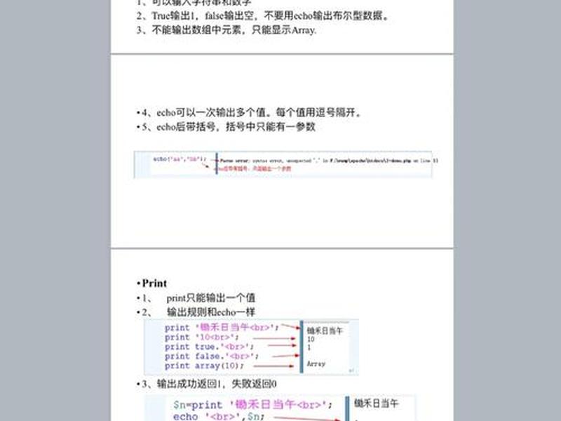 php7配置教程 - php7.4配置