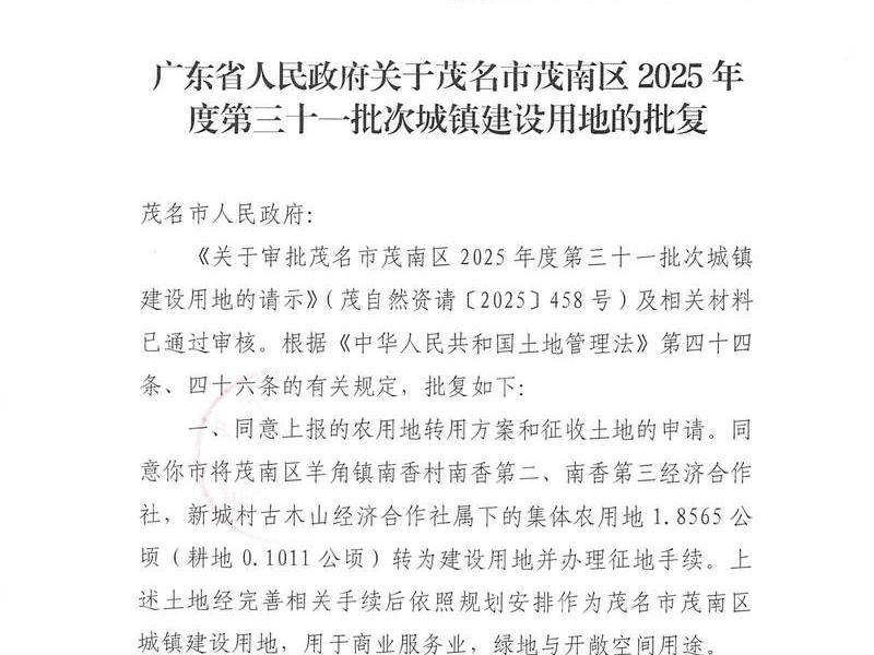广安建厂选址,广安建厂选址要求最新 广安建厂选址,广安建厂选址要求最新