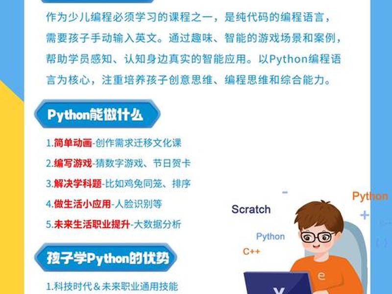 gos编程培训是什么 - goc编程是什么 gos编程培训是什么 - goc编程是什么