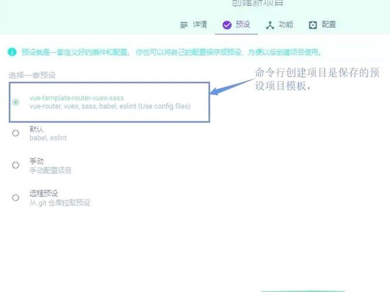 vue创建一般选择什么 - 创建一个vue项目需要搭建怎样的环境 vue创建一般选择什么 - 创建一个vue项目需要搭建怎样的环境