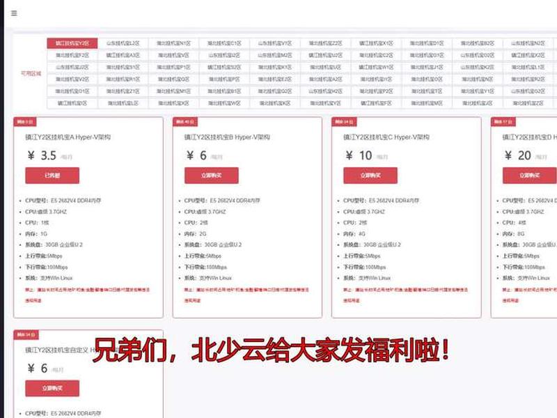 建站挂机宝、挂机宝建站教程 建站挂机宝、挂机宝建站教程